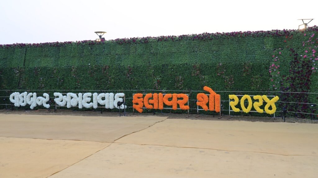 Ahmedabad Flower Show 2024